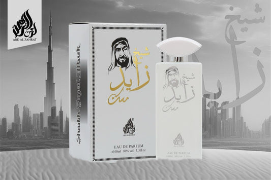 Sheikh Zaid Golden, Musk Perfume 100 ML