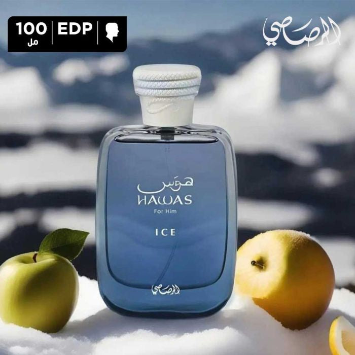 Rasasi Hawas Ice Perfume 100 ML