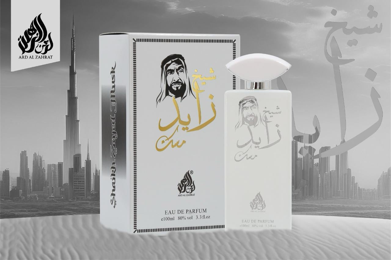 Sheikh Zaid Golden, Musk Perfume 100 ML