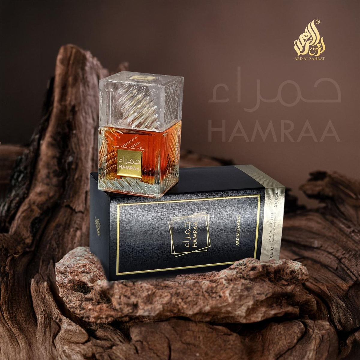 Hamrah Perfume 100 ML Made  In UAE 🇦🇪 ( Impression Of Lattafa Khamrah )